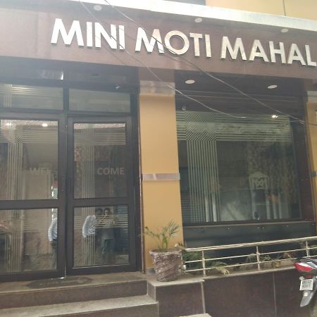 ג'אמו Mini Moti Mahal By Mtmc Rooms מראה חיצוני תמונה